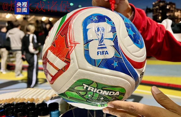 2026世界杯买球在线热门 2026世界杯买球在线热门