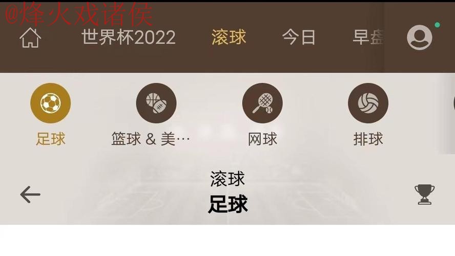 2026世界杯滚球苹果入口地址 2026世界杯滚球苹果入口地址