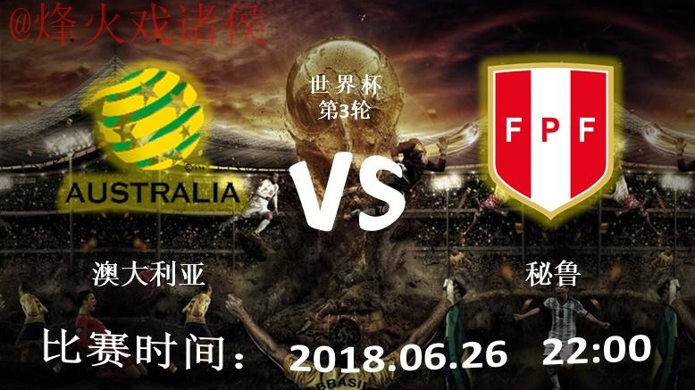 2026世界杯滚球苹果入口地址 2026世界杯滚球苹果入口地址