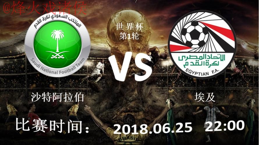 2026世界杯滚球苹果入口地址 2026世界杯滚球苹果入口地址