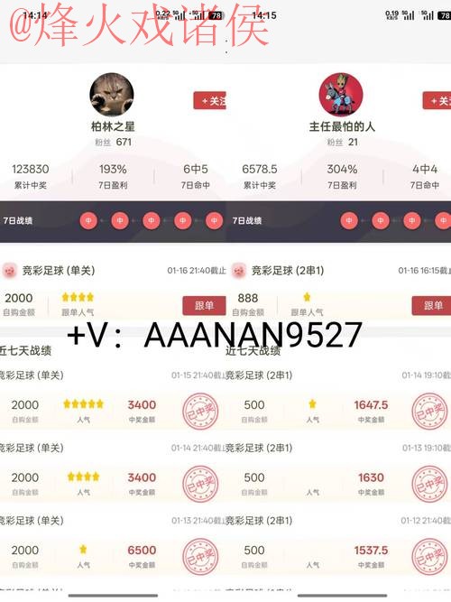 世界杯比分安卓入口地址 世界杯比分安卓入口地址