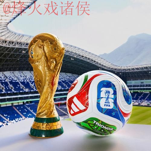 2026世界杯买球安卓官方