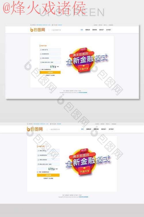 世界杯外围开户最新网址