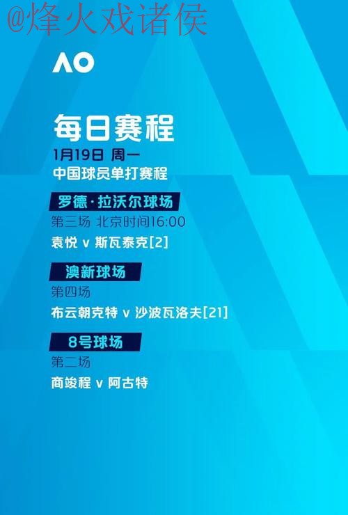 世界杯滚球APP下载